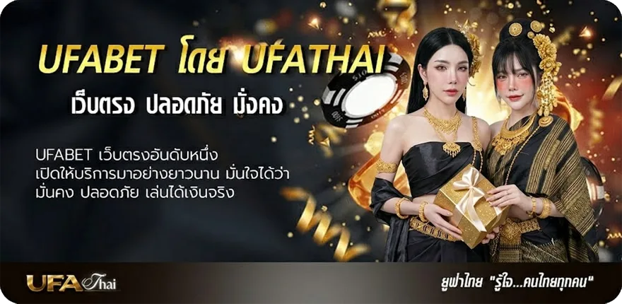 Banner ขอบคุณที่อุดหนุน ภาษาอังกฤษ แรง — แทงบอลออนไลน์ คาสิโน หวย มวย สล็อต ครบวงจร