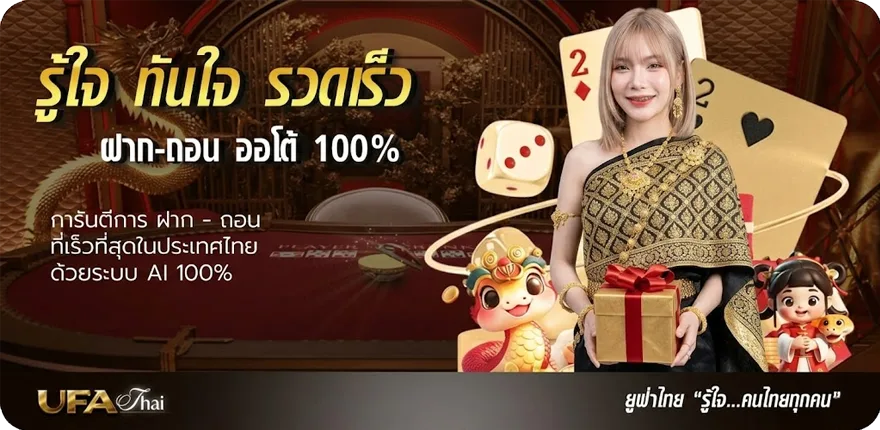 Banner ขอบคุณที่อุดหนุน ภาษาอังกฤษ ล่าสุด — โปรโมชั่นสมาชิกใหม่