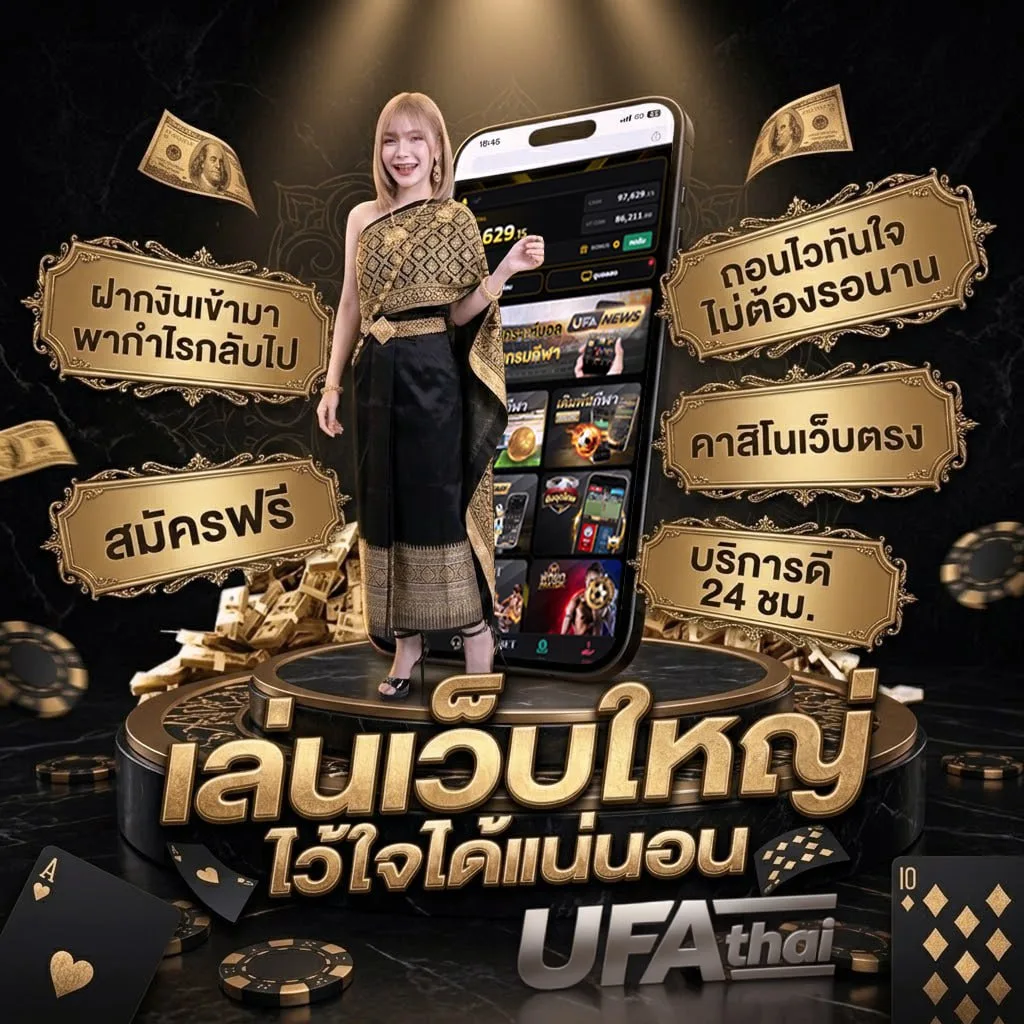 ขอบคุณที่อุดหนุน ภาษาอังกฤษ โลโก้แบรนด์ — ตัวแทนอย่างเป็นทางการ