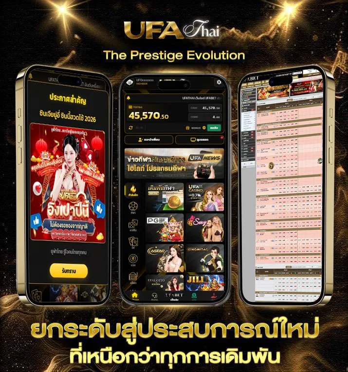 ขอบคุณที่อุดหนุน ภาษาอังกฤษ  แบรนด์ยูฟ่าไทย